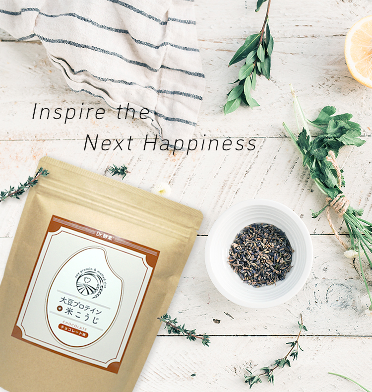 Inspire the Next Hapiness